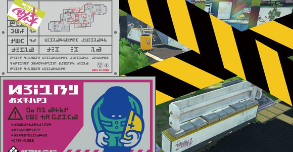 Splatoon_update8_6_5