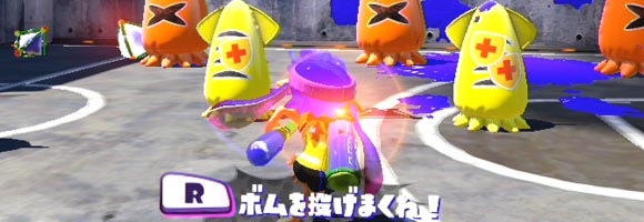 sp_bombrush_ac0