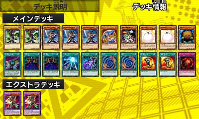 deck25yugi_3max