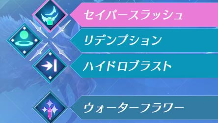 xenoblade2arts_simter