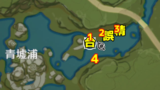 genshin-v22-event3-1-map7