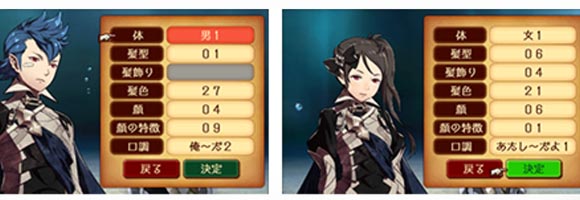 ファイアーエムブレムif攻略 はじめにキャラクターを作ってみよう Fireemblem3ds ゲームれぼりゅー速報