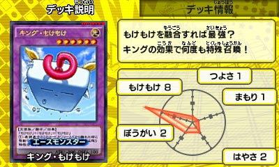 deck09moke2lv