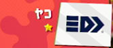 brand_yako2