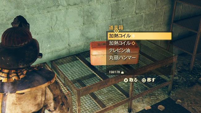 Fallout76_main9_2earlywarn5