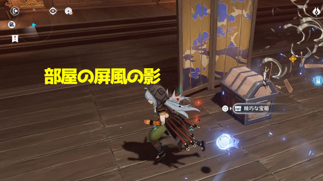 genshin-v22-event2-q2-15