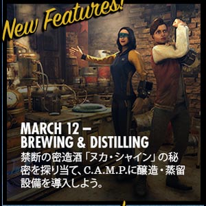 Fallout76roadmap2019_4