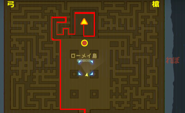 ゼルダの伝説ワイルド攻略 アッカレ地方ローメイ島 孤島の試練 ほこらチャレンジ Breathofthewild ゲームれぼりゅー速報 ゼルダの伝説ワイルド攻略 アッカレ地方ローメイ島 孤島の試練 ほこらチャレンジ Breathofthewild ゲームれぼりゅー速報