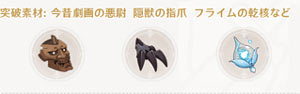 genshin-v25-weapon-1-1