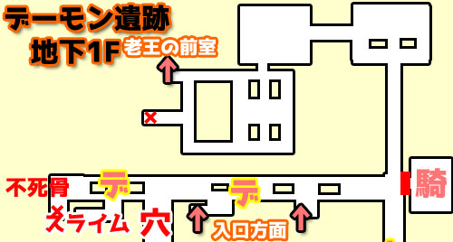 ダークソウル3攻略56デーモン遺跡探索part2 老王の前室 周辺アイテム回収 イザリスの呪術書 Darksouls3 ゲームれぼりゅー速報