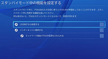 ps4ire10