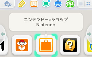 ファイアーエムブレムif ダウンロード開始 オンラインコードの使い方 Fireemblem3ds ゲームれぼりゅー速報 ファイアーエムブレムif ダウンロード開始 オンラインコードの使い方 Fireemblem3ds ゲームれぼりゅー速報