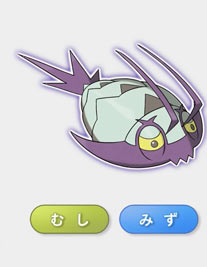 pokemonsunmoon04s