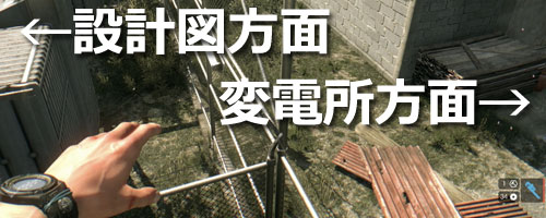 dyingLight_s3_hatuden2