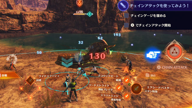 xeno3_quest7-5