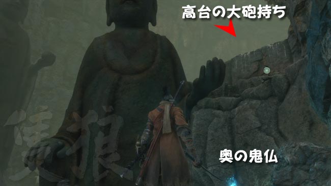 隻狼セキロ攻略25葦名の底 葦名の底 毒だまり までの行き方 蛇の目シラハギの簡単な倒し方 仏像上の 数珠玉 入手方法 攻略ガイド せきろうsekiro ゲームれぼりゅー速報