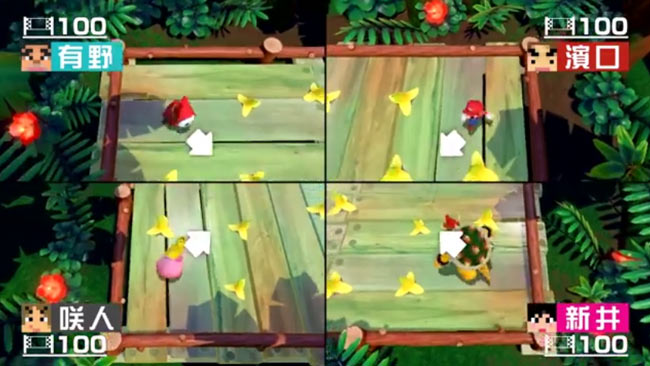 よいこ よゐこのマリパで共同生活 第1回目が配信中 よいこシリーズ スーパー マリオパーティ ゲームれぼりゅー速報 よいこ よゐこのマリパで共同生活 第1回目が配信中 よいこシリーズ スーパー マリオパーティ ゲームれぼりゅー速報