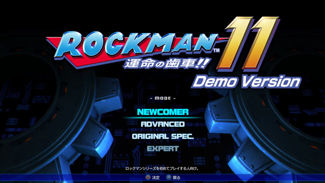 Psストアにて無料体験版配信 Ps4 ロックマン11 運命の歯車 ダブルギアシステムやブロックマンステージが遊べる ゲームれぼりゅー速報