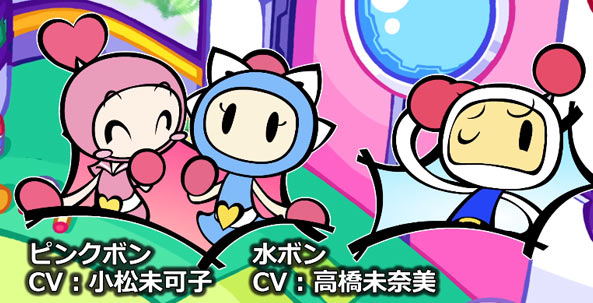 Nsw オープニングムービー公開 最大8人対戦 Super Bomberman R スーパーボンバーマンr キャラクター紹介 17年3月3日発売ニンテンドースイッチ ゲームれぼりゅー速報