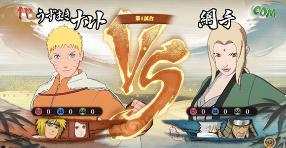 プレイ動画 うずまきナルト編が公開 忍道対戦アクションps4疾風伝うずまきボルト ナルティメットストーム4 ゲームれぼりゅー速報 プレイ動画 うずまきナルト編が公開 忍道対戦アクションps4疾風伝うずまきボルト ナルティメットストーム4 ゲームれぼりゅー速報