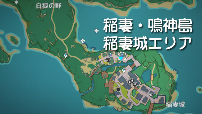 gensin-v20-quest3map1