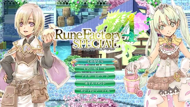 nsw2019runefactory4
