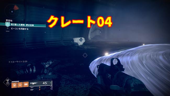 destiny2-s15-sha2-nazo-04