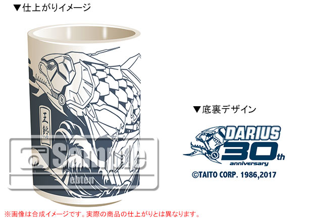 DARIUS-30th1