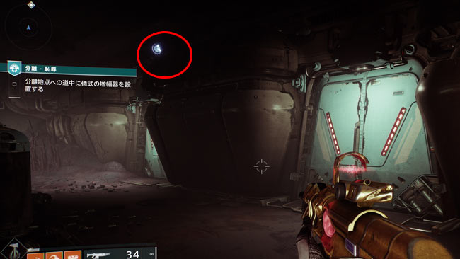 destiny2-s17-seasonquest1-3