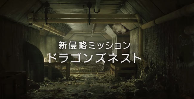 division_dlc_underg2