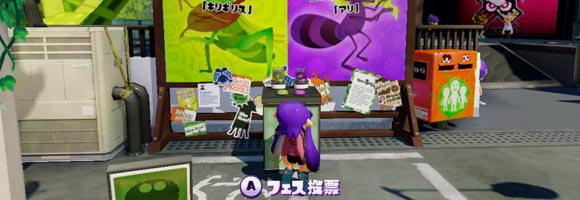 Splatoon_fes08221