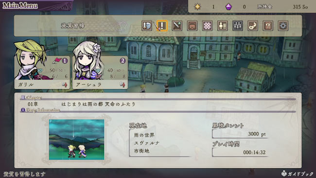 alliancealive7
