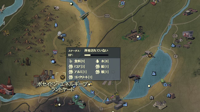 Fallout76_item_namari21