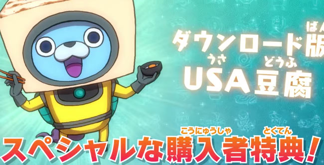 youkai3_sukiyaki11