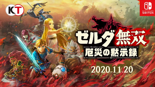 zelda-musou-2020-5