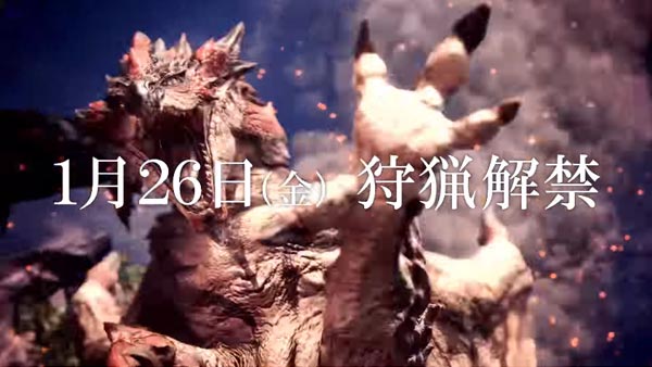 mhw1
