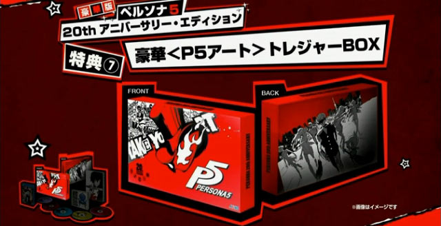 persona5_b7