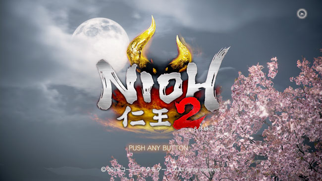 げーれぼ速 Ps4 仁王2 Nioh2 オープンb体験版 本日配信開始 遊べるの