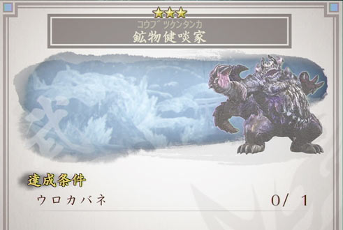 toukiden2_51