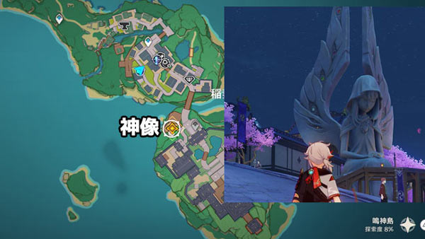 genshin-story10-7