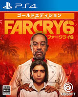 farcry6-7ss