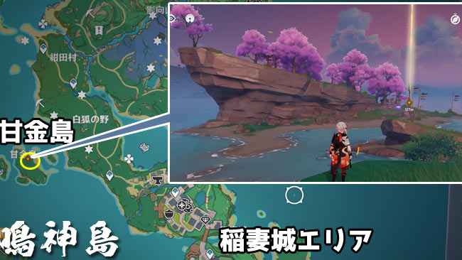 gensin-legendq-kamiaya-1-9