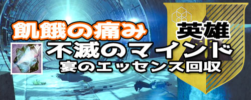 q_eris_mindhero_2