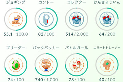 pokemongo_up20160730_3