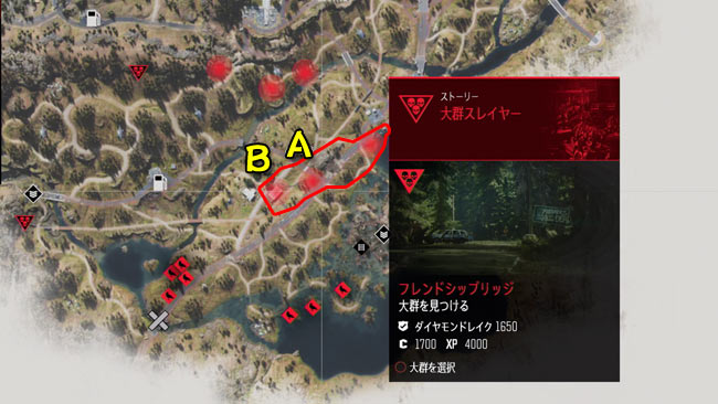デイズゴーン攻略 ベアベイ 襲撃キャンプ殲滅 ミッションガイド 大群スレイヤー Daysgone ゲームれぼりゅー速報
