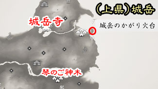 tsushima-kagaribi-8ss