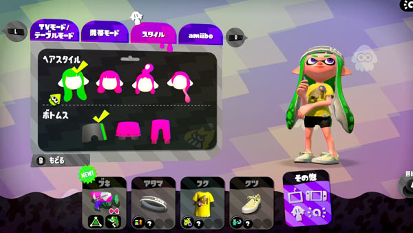 スプラ2攻略 カスタマイズ画面でできること 操作設定 アミーボで設定保存もできる Splatoon2 ゲームれぼりゅー速報