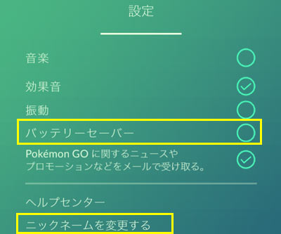 pokemon0808