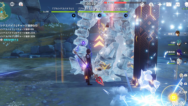 genshin-v22-event3-3-4ss