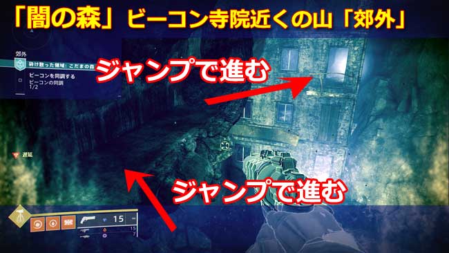 destiny2-s15-shat1-nazo7-3